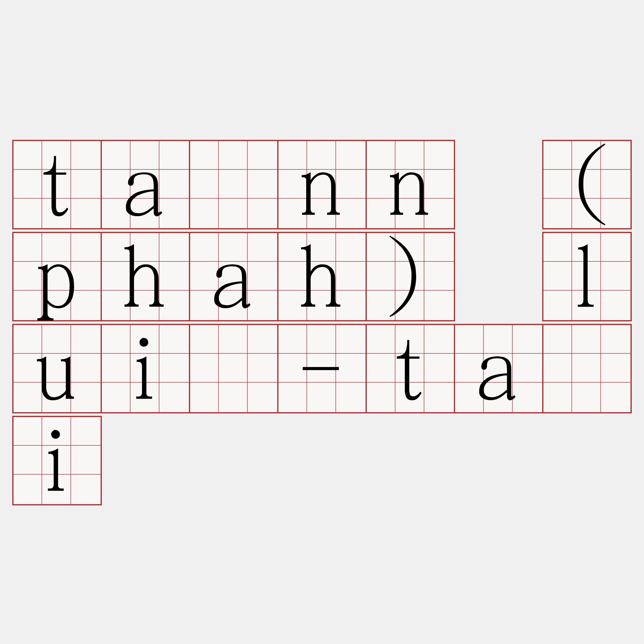 tánn (phah) luî-tâi